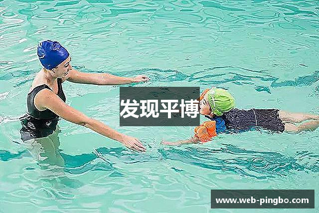 发现平博